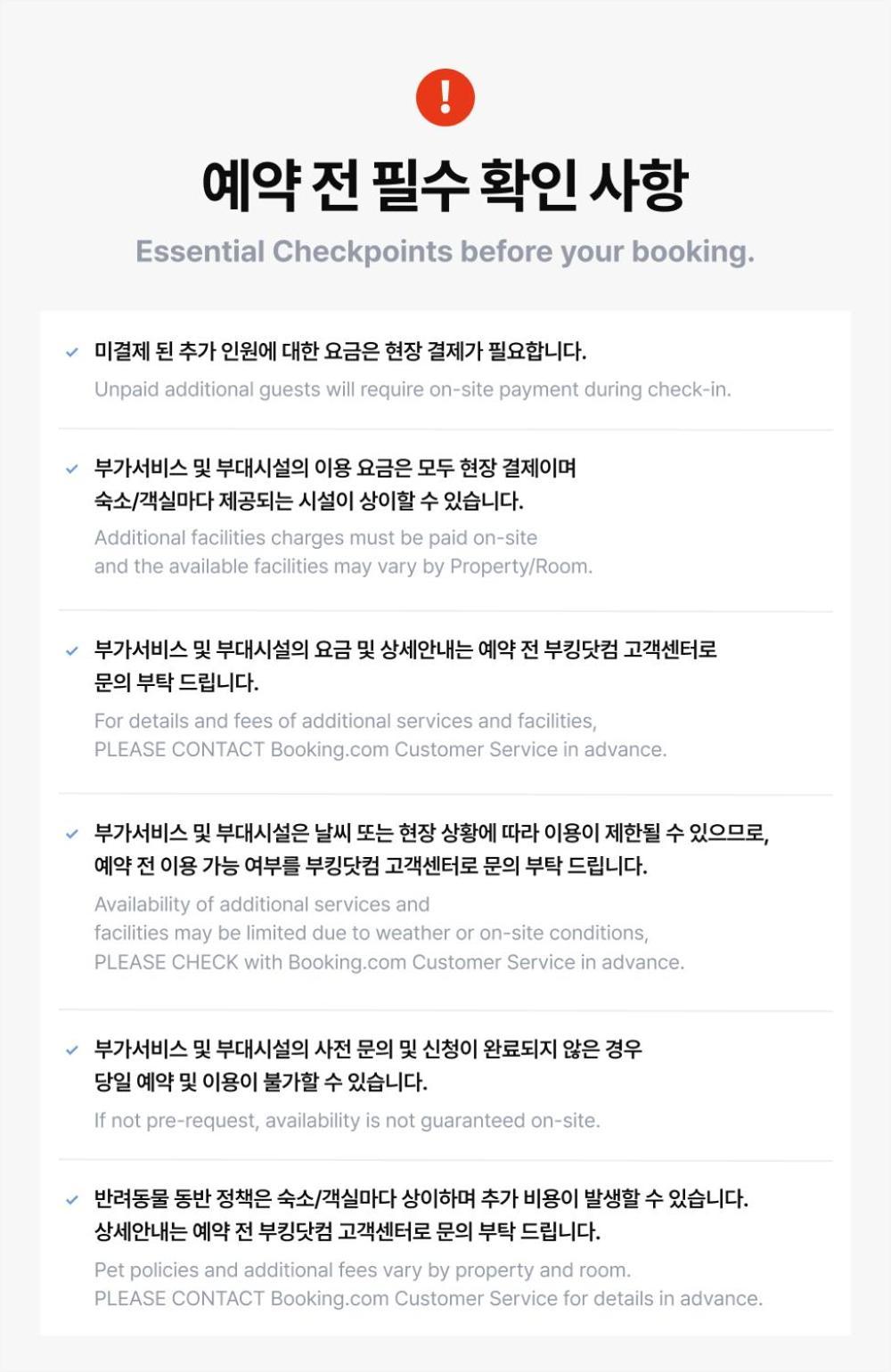 Boseong Sujinhanog Pensyeon エクステリア 写真
